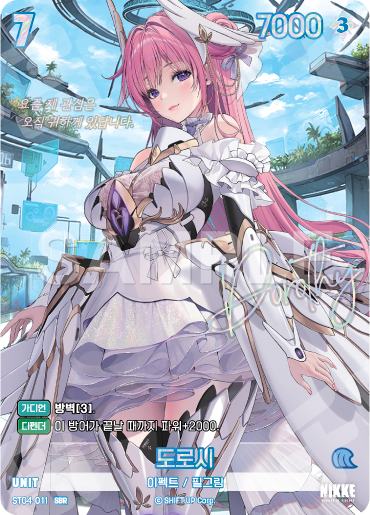 도로시| NIVEL ARENA - 竞技卡牌- 韩版胜利女神:Nikke Nivel Arena