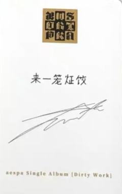 泡泡摩奇预售 冬-资料图