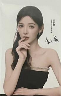 完美日记代言卡