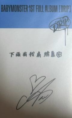 京东上海签售 角-资料图