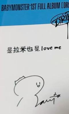 京东上海签售 蓝-资料图