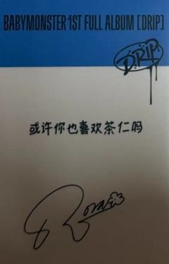 京东上海签售 茶-资料图