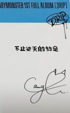 京东上海签售 柒-资料图