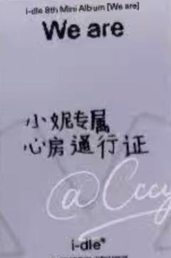 q音自拍卡 妮-资料图