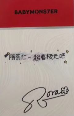 京东2.0 茶-资料图