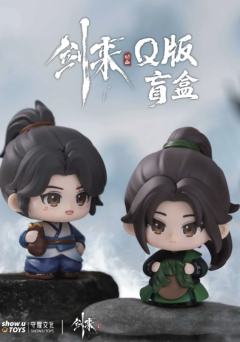 剑来动画Q版系列