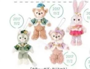 2017东迪中国风系列