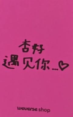 白色情人节幸运卡 角 ver.C-资料图