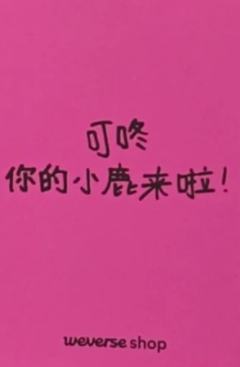 白色情人节幸运卡 挞 ver.C-资料图