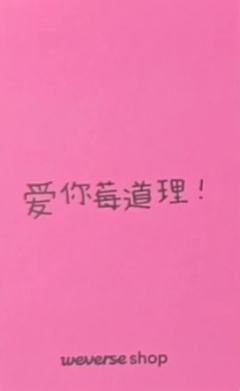 白色情人节幸运卡 蓝 ver.C-资料图