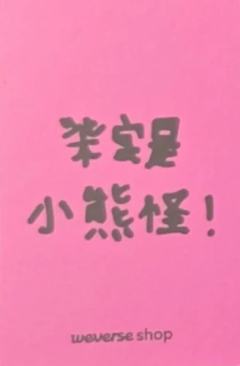 白色情人节幸运卡 柒 ver.C-资料图