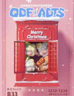 心愿信使-资料图