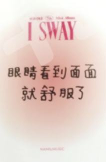 楠艺2.0面-资料图