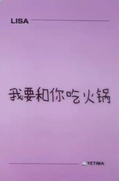 yeti幸运球满赠 pb ver.A-资料图