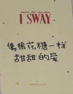 楠艺4.0娟 棉花糖ver.-资料图