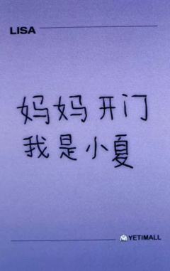 yeti幸运球满赠 jc ver.B-资料图