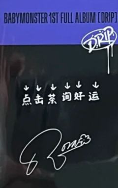 京东2.0茶-资料图