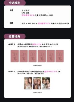 数星星青岛签售&游戏会