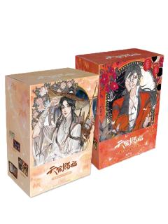 漫画收藏卡千灯照归