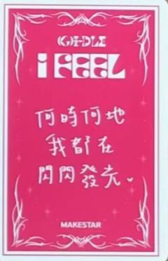 MS6.0刷 咬牌ver.-资料图