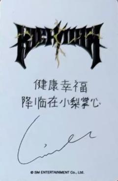 kms预售 梨 ver.B-资料图