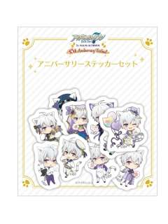 逢坂壮五贴纸-十周年庆套装