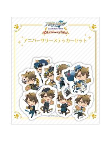 十龙之介贴纸-十周年庆套装