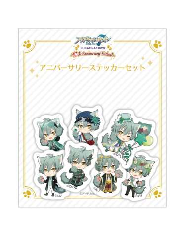 亥清悠贴纸-十周年庆ŹOOĻ套装