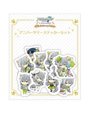 折笠千斗贴纸-十周年庆套装