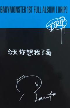 京东签售 蓝-资料图