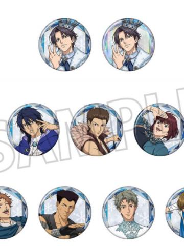 迹部王国15周年快闪吧唧