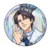 迹部景吾-迹部王国15周年快闪吧唧