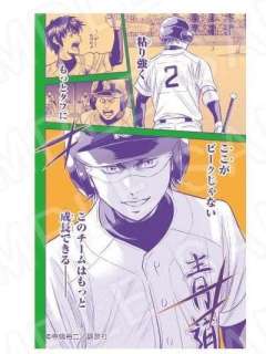 御幸一也E收藏卡-御幸一也个人池原画系列