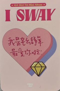 pinky2.0刷-资料图