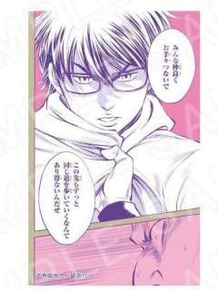 御幸一也D收藏卡-御幸一也个人池原画系列