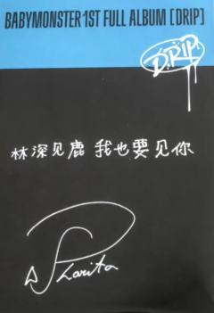 京东签售 挞-资料图