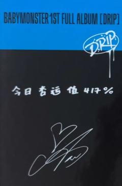 京东签售 角-资料图