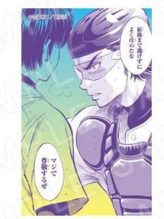 御幸一也F收藏卡-御幸一也个人池原画系列