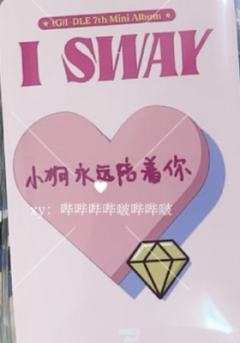 pinky2.0琦-资料图