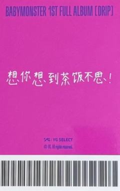 yg中区 茶-资料图