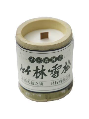 AKON子不语系列竹筒香薰