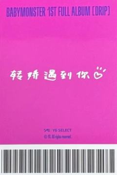 yg中区 角-资料图