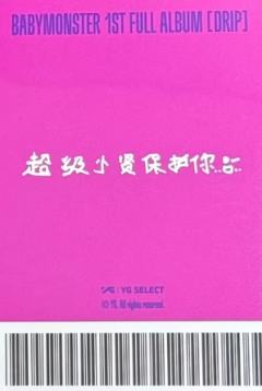 yg中区 贤-资料图