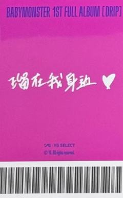 yg中区 露-资料图