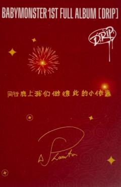 京东签售2.0挞-资料图