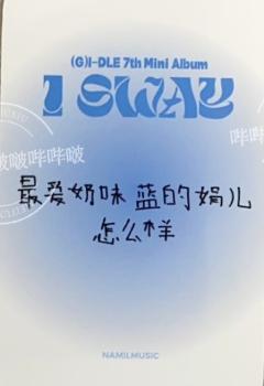 楠艺 娟-资料图