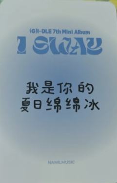 楠艺 面-资料图