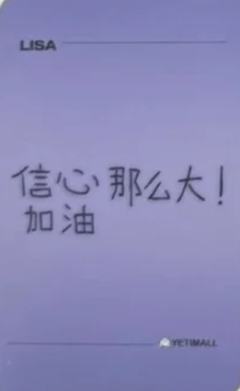 yeti幸运球满赠 jc ver.A-资料图