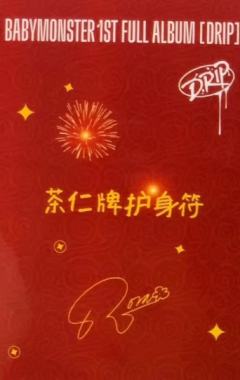 京东签售2.0茶-资料图