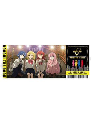 纽带乐队C镭射票-场面写全息风系列